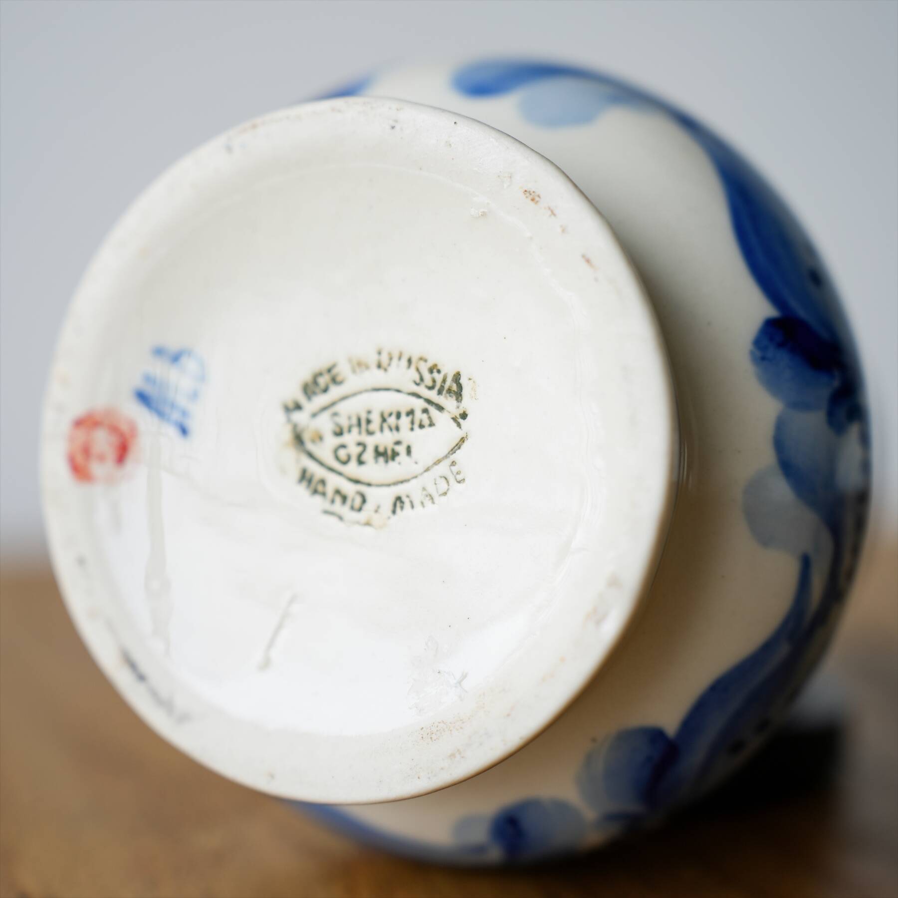 Porcelain vase Made in Russia