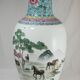Grand vase en porcelaine famille rose Chinois Chine 20è siècle