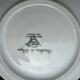 Set of 10 cups and 10 saucers porcelain from Sologne.