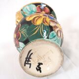 Vallauris Monaco vase 1950s