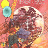 „new york world´s fair“ 1964-1965