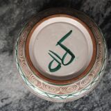 large salad bowl or empty pocket in enameled ceramic and signed Robert Picault, Vallauris 1950