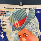 Original poster Honoré de Balzac  1950's karriere in paris german movie cinema