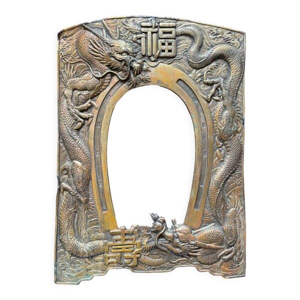 Cadre porte photo chinois art deco vers 1920 Joli cadre ancien en fer blancDébut