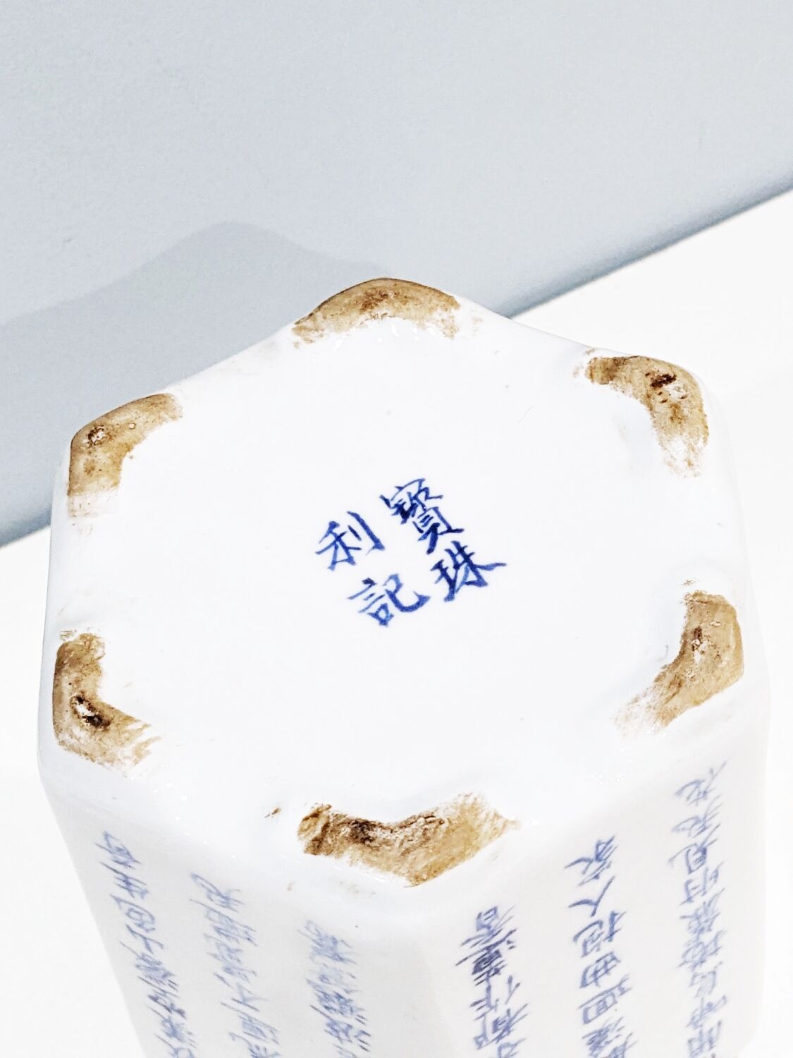 Vintage '80 Chinese ceramic pot in perfect condition.