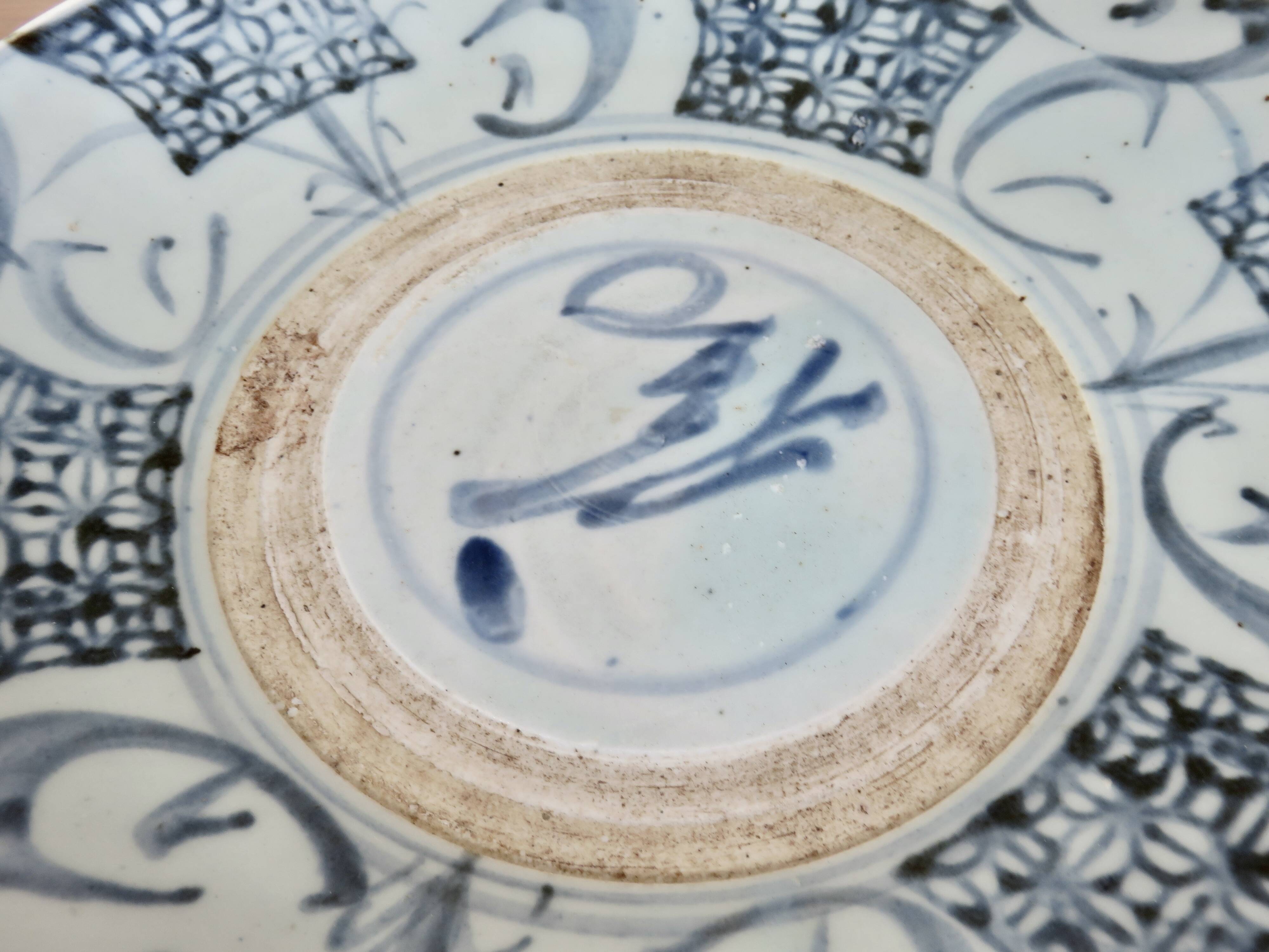 Ancient porcelain dish from China, Ming dynasty.