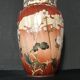 Vase - enamelled faïence with hand-painted gilding