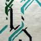 AIRLINES, Moroccan carpet beni ouarain wool, Moroccan handmade, signed designer khalil minka