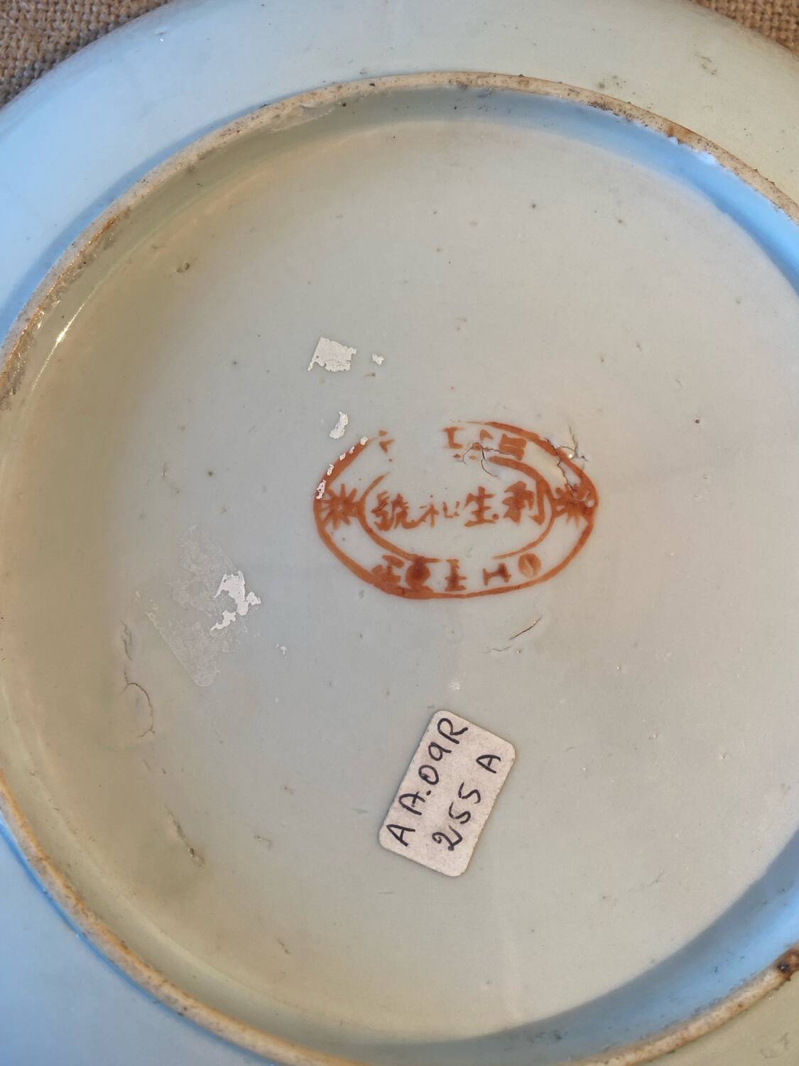 19th century porcelain plate from China