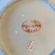 Assiette porcelaine XIXeme chine