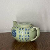 Service à thé vintage Xuande Ming