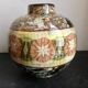 Vase  boule Jean Gerbino 1876-1966 Vallauris