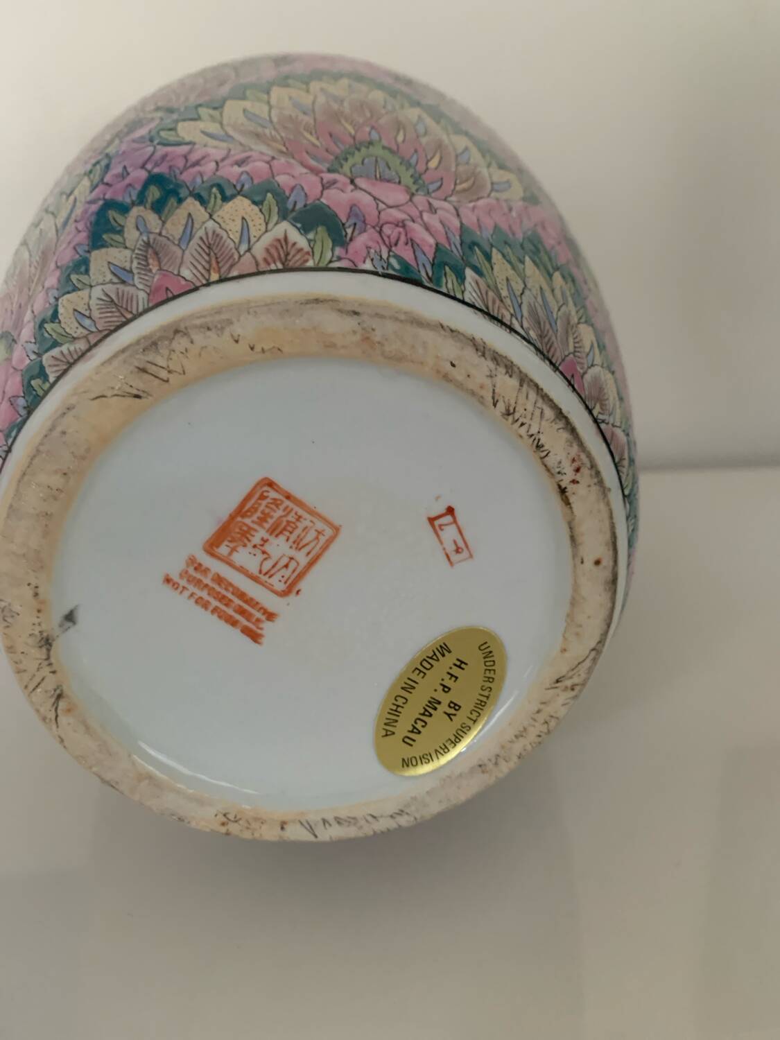 Vase chinois