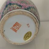 Vase chinois