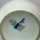 Royal Copenhagen porcelain lamp