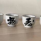 4 vintage stoneware cups