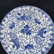 Service 6 assiettes à dessert, décor floral, fleurs, Porcelaine du Japon, motif Phénix, Bleu, Japon