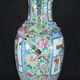 Vase chinois Chine 19è siècle