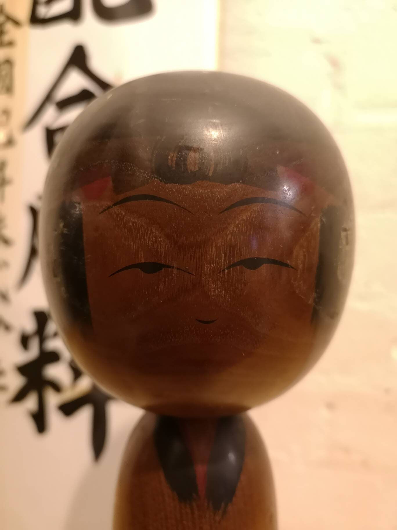 1950s Kokeshi japanese wooden hand painted doll