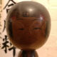 1950s Kokeshi japanese wooden hand painted doll