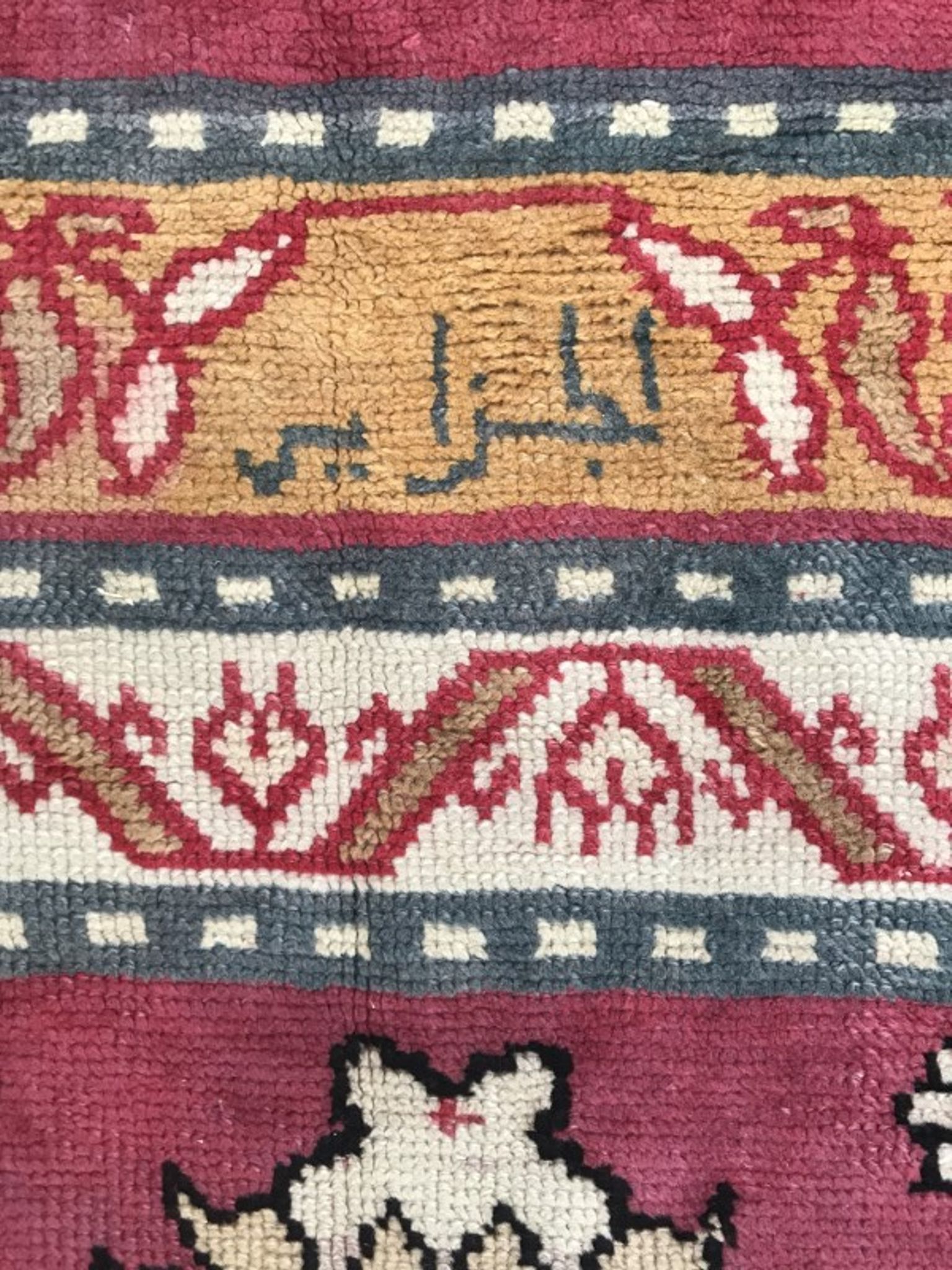 Tapis Algérie style donégal  292x686 cm