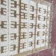 Moroccan Berber rug in cream and camel 250x200 cm – geometric patterns