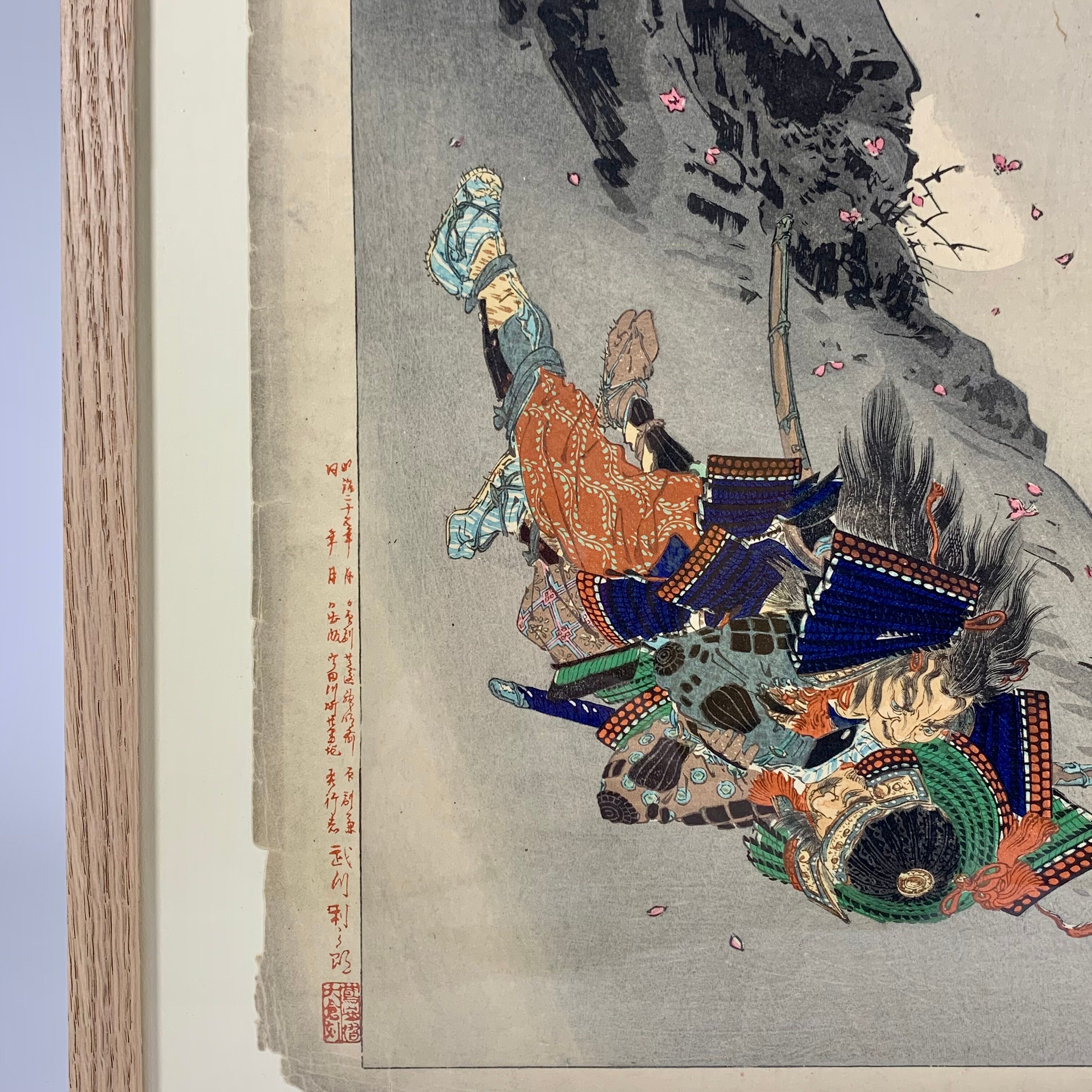 XIXth century Japanese print depicting two samurai by Ogata Gekko