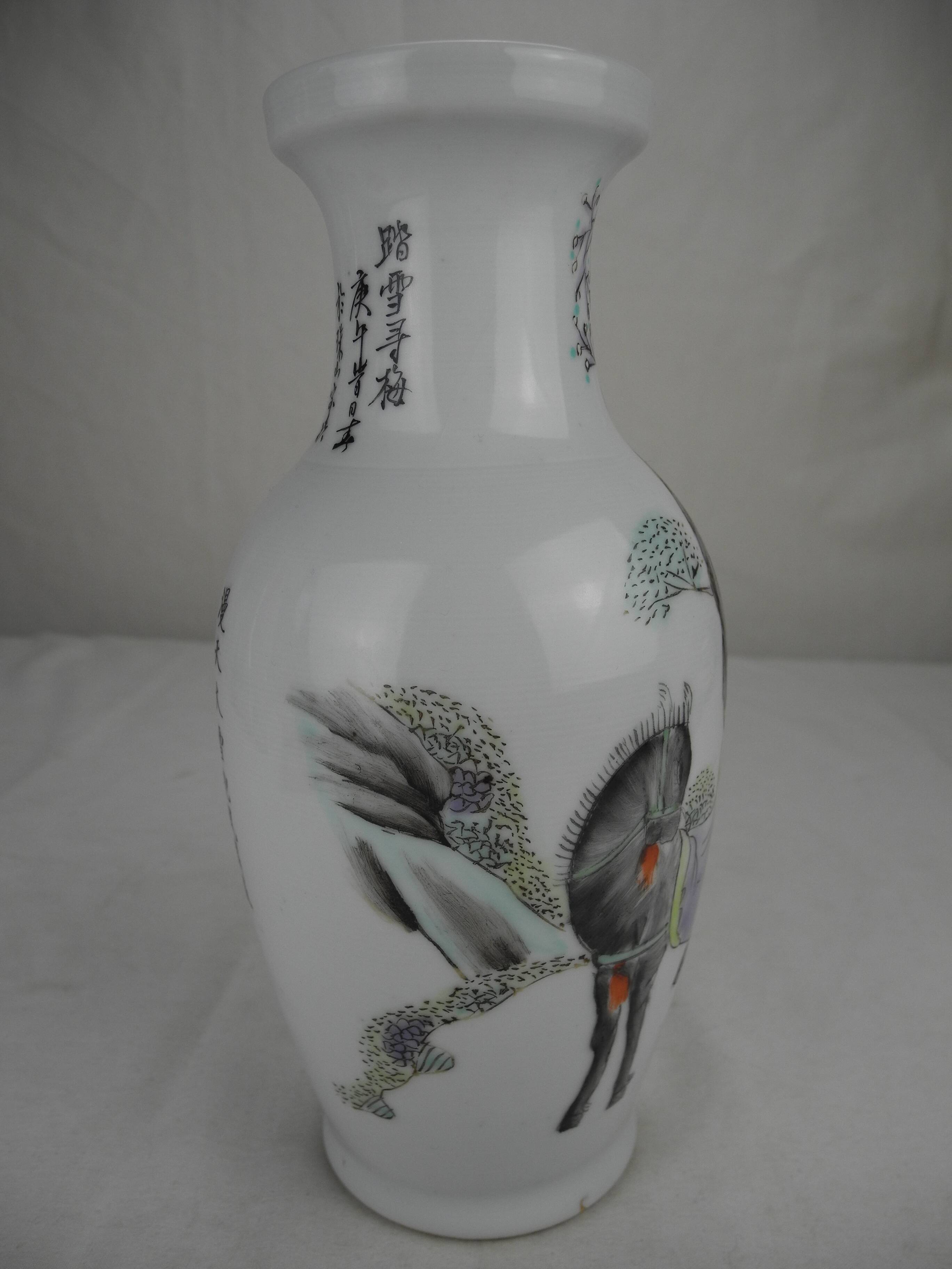 Antique porcelain vase, vintage Chinese porcelain vase