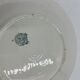 Boch Frères white plate duo