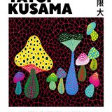 Yayoi Kusama