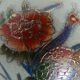 Satsuma vase in porcelain, Japan. Limited edition