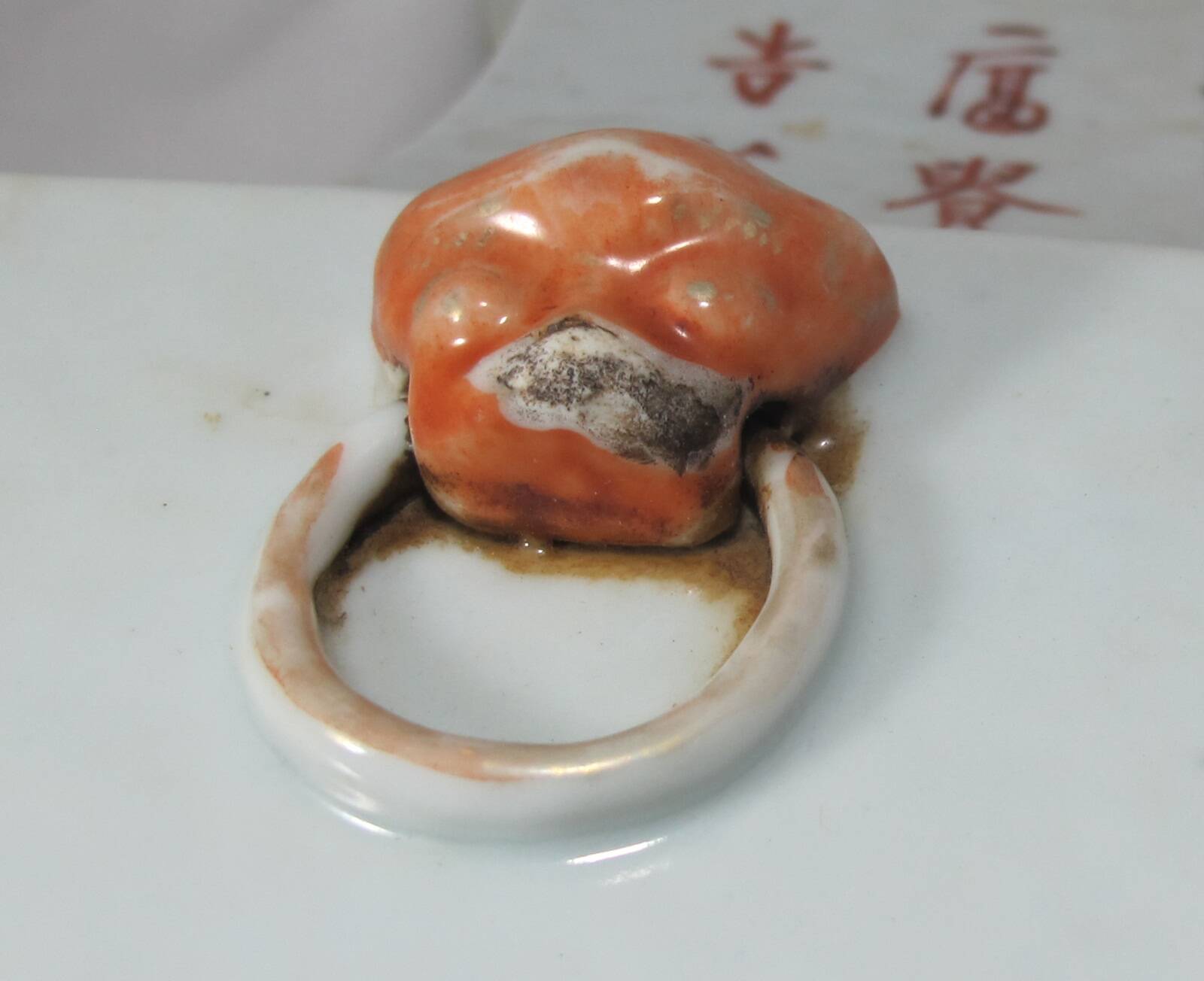 Old Chinese famille rose porcelain vase, late 19th century