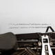 Typewriter Remington rand 1947 deluxe model 5 revised and new ribbon