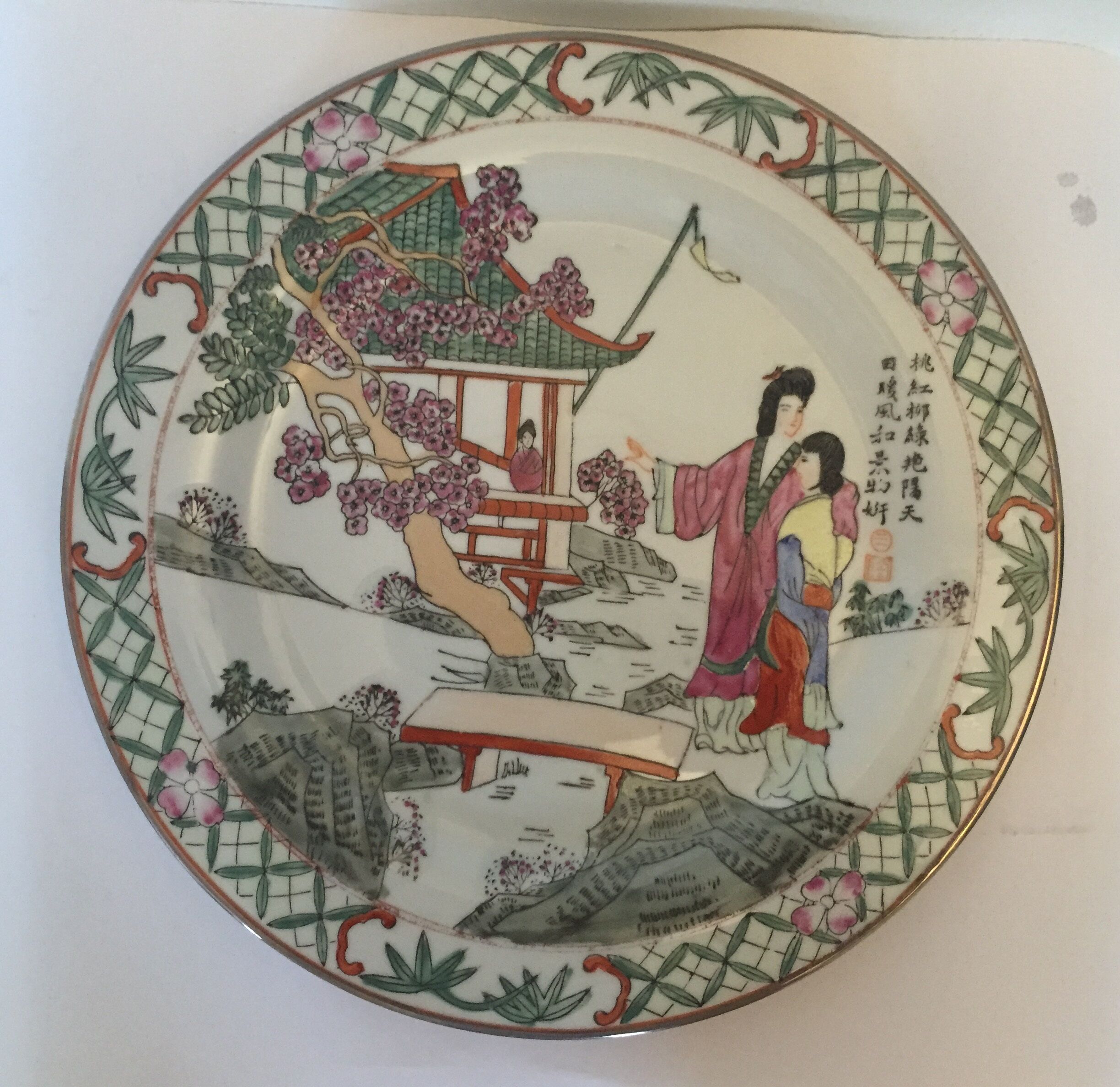 Plat chinois