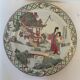 Plat chinois