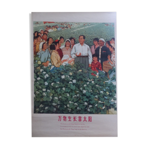 Affiche chinoise