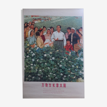 Chinese poster