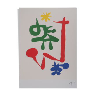 Joan miro: little girl in the garden, signed lithograph