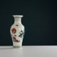 Vintage Chinese export porcelain vase, China, 1970s