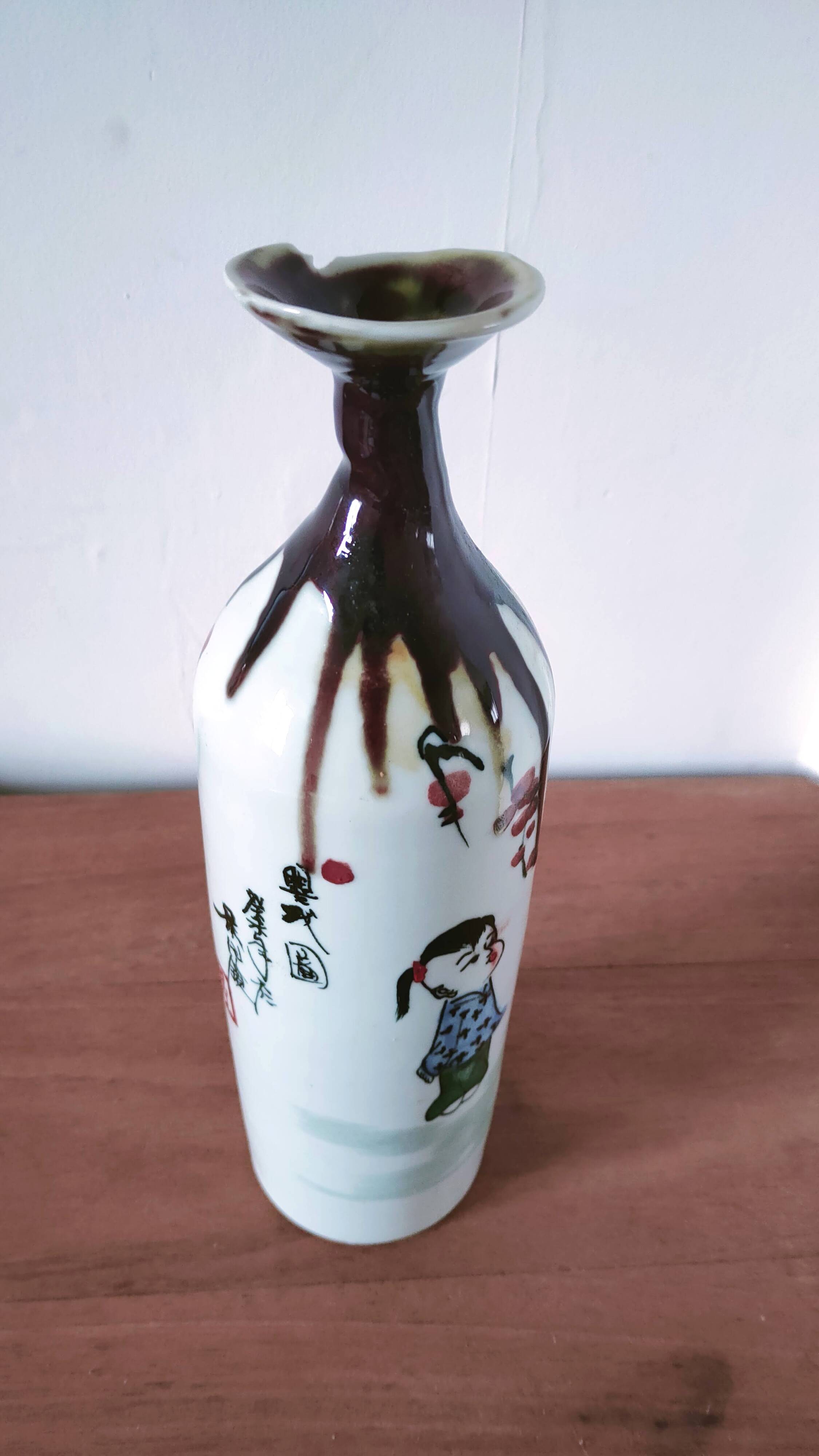 Chinese porcelain vase design from the 60s