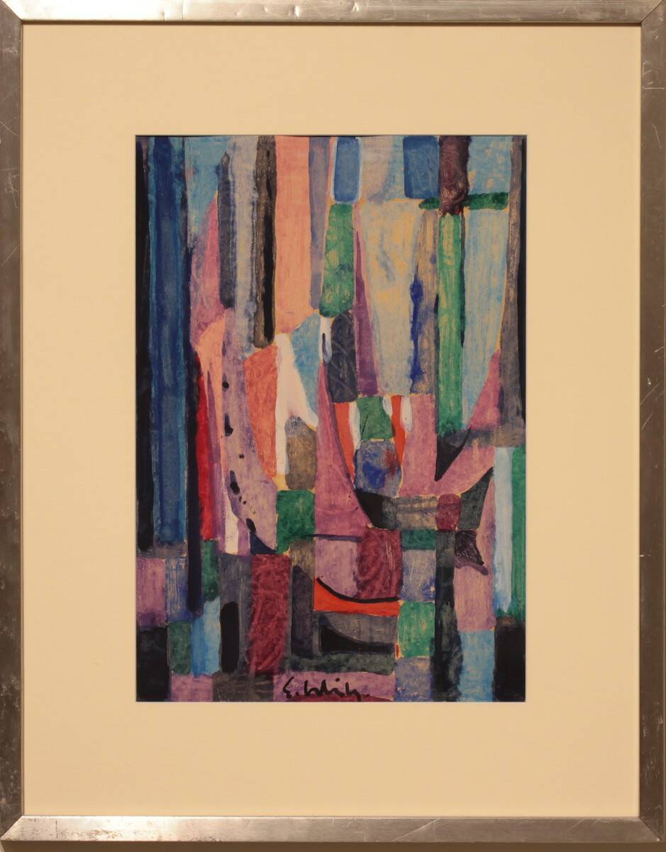 Gouache abstraite sur papier signée - des années 60/70