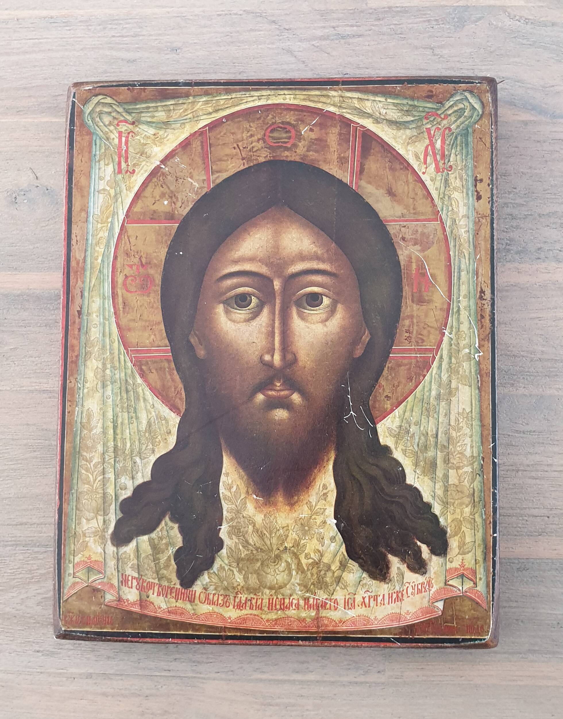 Wooden table icon Russian reproduction 17th century