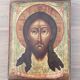 Wooden table icon Russian reproduction 17th century