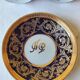 6 litron cups and saucers - oven blue and gold - Limoges porcelain