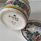 Henriot Churn Quimper F298 Rare handwritten mention St Aubin