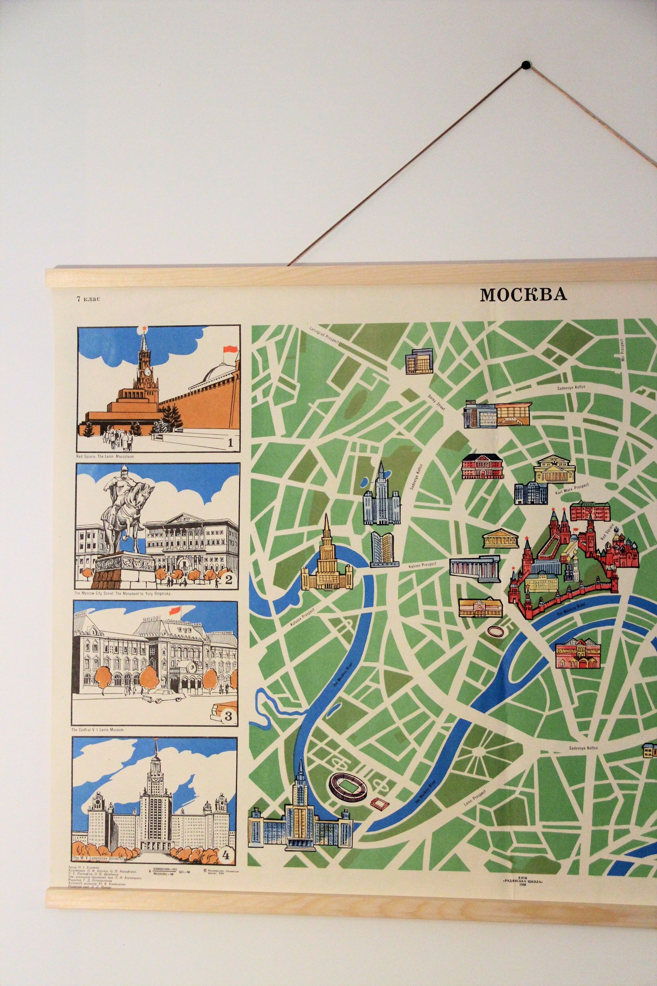 Soviet vintage poster-map of Moscow-geography
