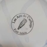 Pitcher fish - Moroccan