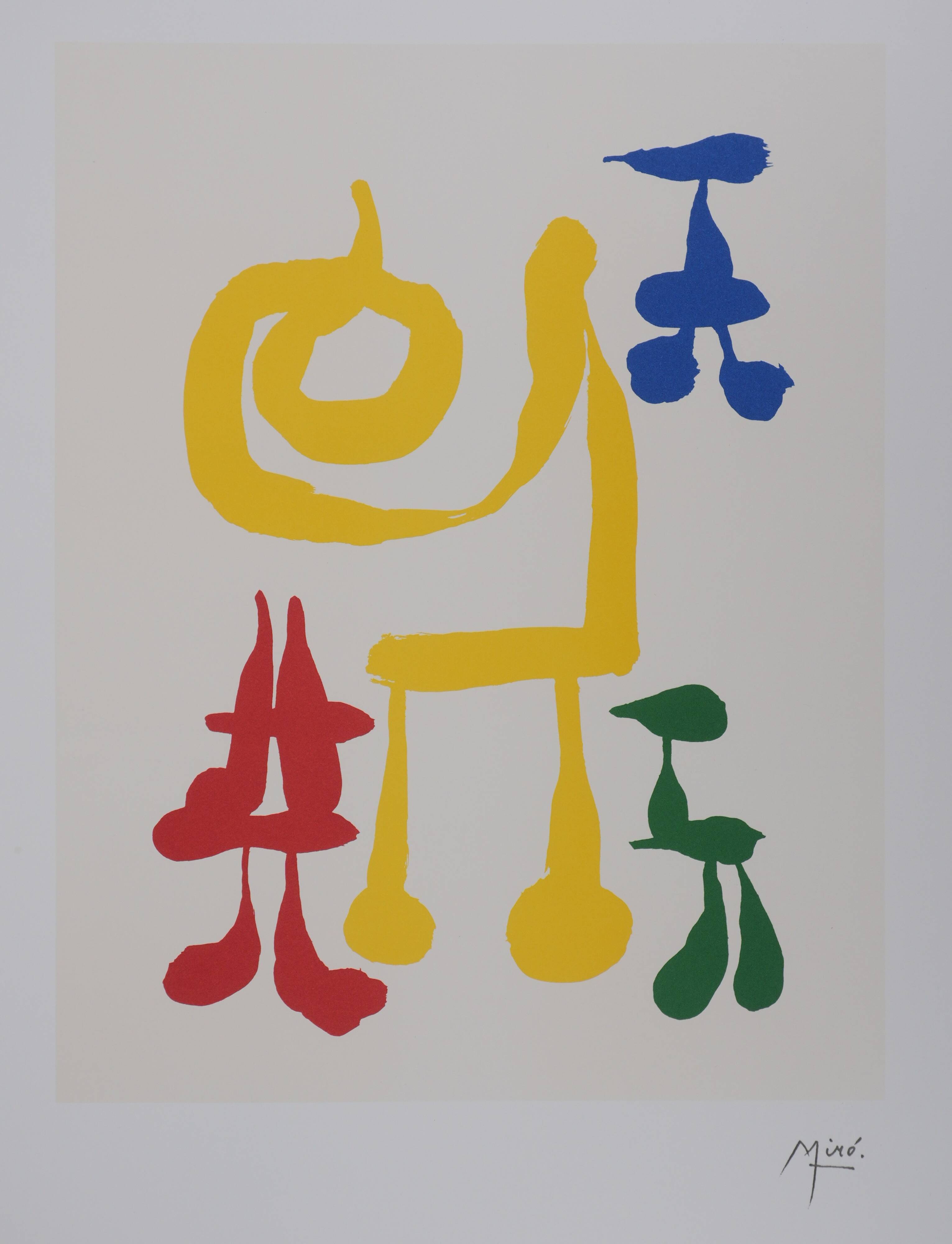 Joan MIRO: A surrealist mother and children, signed lithograph