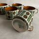Set of 5 tea or coffee cups  Boch Rambouillet  NOIX, 1960s