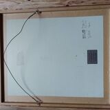 Engraving. Léonor Fini. Signed. Artist's proof.